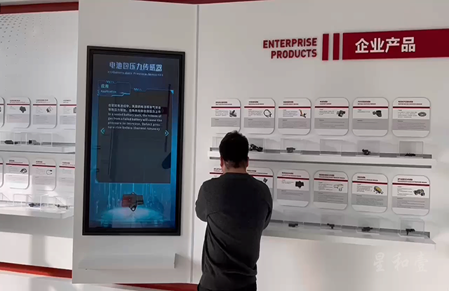 嘉興凱晟動(dòng)力互動(dòng)識(shí)別桌